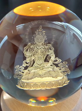 金刚萨埵佛像水晶球桌面生日礼物