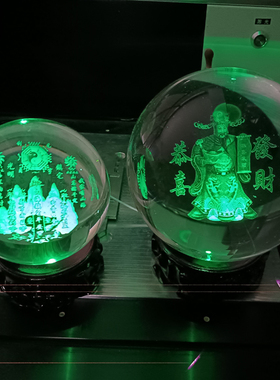 发光LED圆形实木雕刻七彩带遥控佛像摆件特大水晶球底座手工打造
