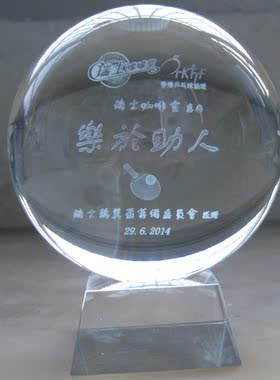 乒乓球水晶球摆件运动比赛纪念品
