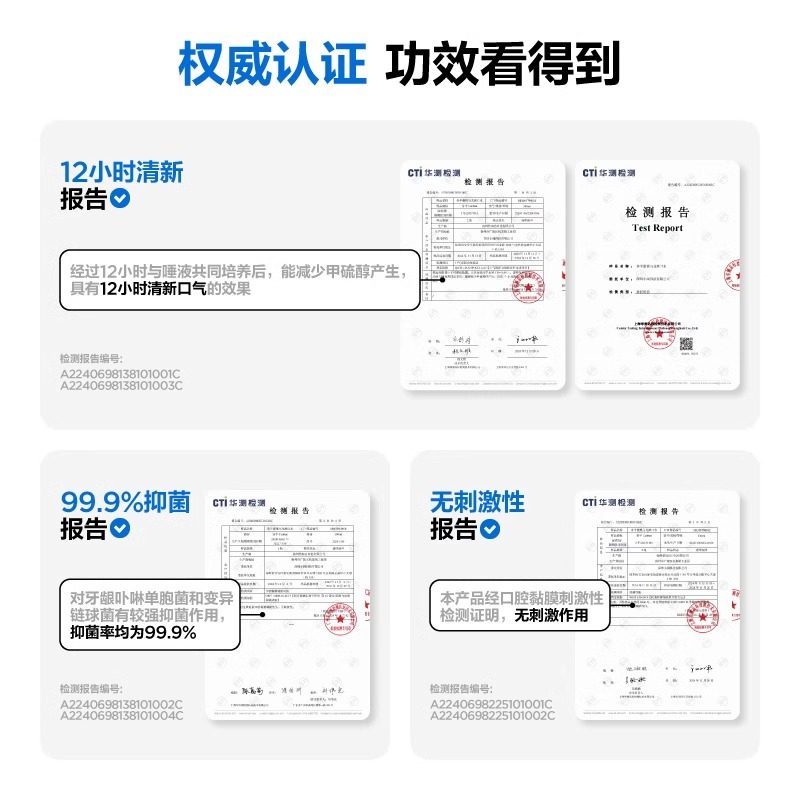 参半益生菌漱口水茶多酚持久留香清新口气瓶装500ml大容量,淘宝优惠券,粉丝福利购,淘宝优惠卷