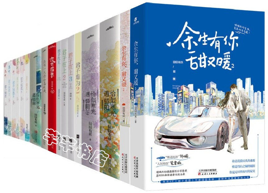 余生有你暖又甜 新人首单立减十元 21年9月 淘宝海外