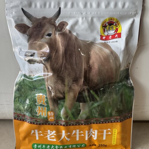贵州特产黄平牛老大正宗牛肉干香酥醇香麻辣旅游小吃食品散装 - 图1
