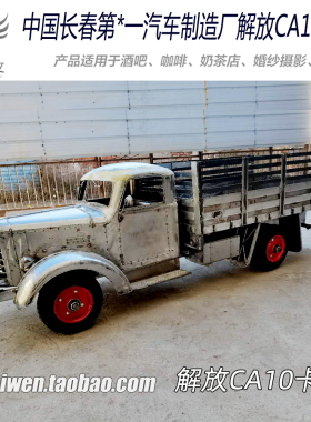 模型橱窗软装饰美陈工业风摆件