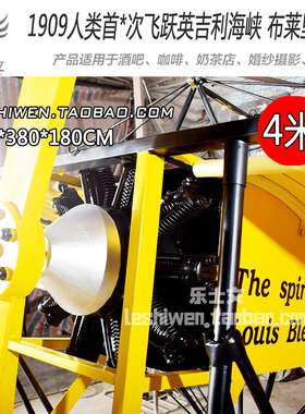 工业风飞机模型美陈橱窗装饰品