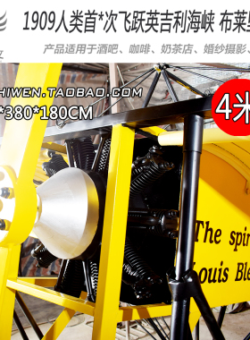 工业风飞机模型美陈橱窗装饰品