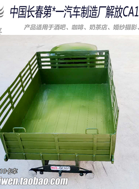 解放牌ca10卡车模型纯手工摆件摆设橱窗创意软装饰商场美陈工业风