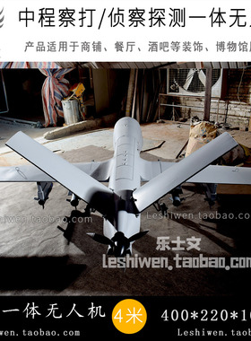 中国翼龙无人机MQ9收割者死神侦察攻击捕食者翔龙翼龙2无人机吊饰