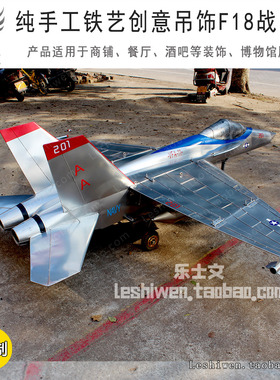 美国F/A-18战斗攻击机F18大黄蜂超音速喷气式舰载战斗机飞机摆件
