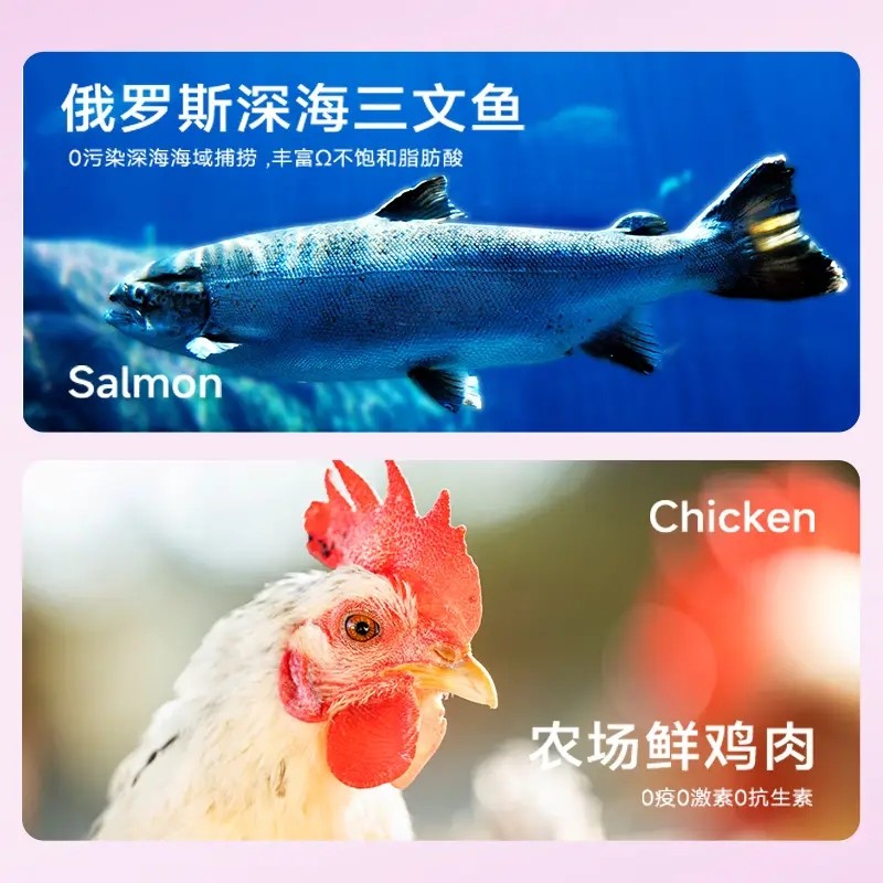 麦富迪猫粮 超肉粒冻干双拼粮2kg 成猫（冻干三文鱼）幼猫奶糕,淘宝优惠券,粉丝福利购,淘宝优惠卷