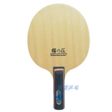Ракетка для настольного тенниса, базовая плита для тренировок