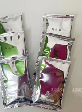 PANCO\汎歌凡哥泛歌洁净面膜清洁毛孔彩妆残留鼻头粉刺客装