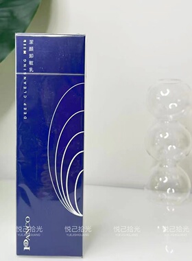 PANCO\台湾汎歌凡哥泛歌卸妆乳客