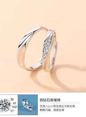 莫比乌斯环戒指情侣对戒S999纯银戒指男女一对潮情人节礼物送女友