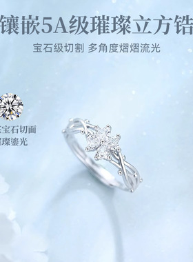 四叶草S999纯银戒指女2026新款轻奢小众设计高级感生日礼物送女友