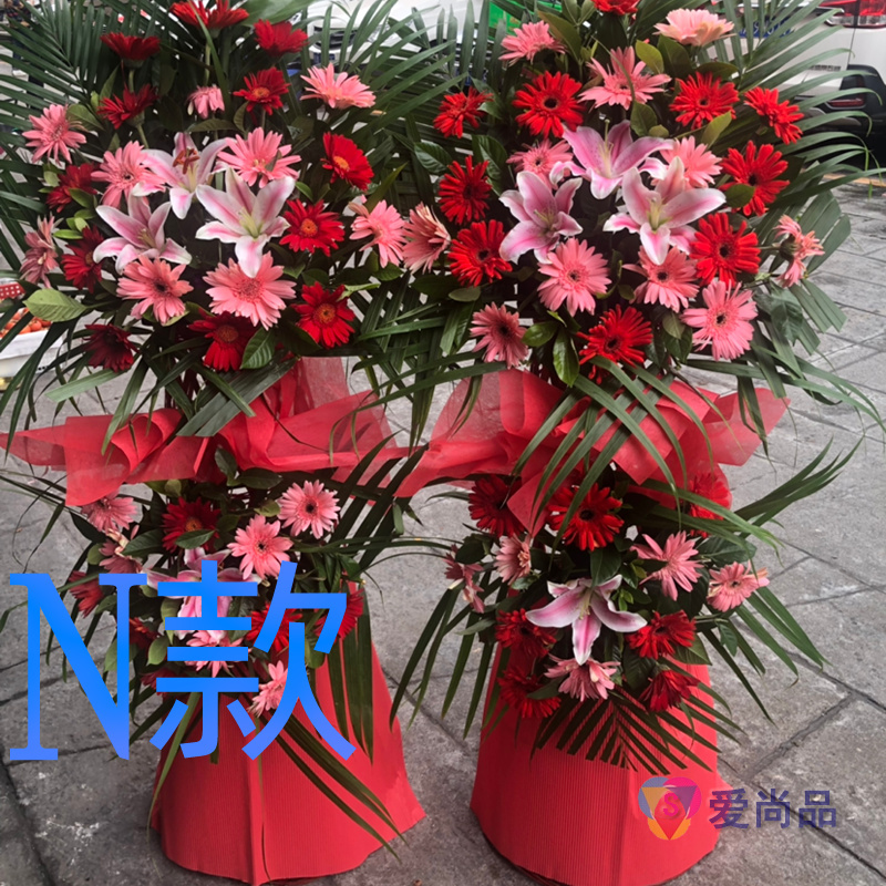 乔迁花篮开业画展阿勒泰同城送花店福海哈巴河青河县花圈鲜花速递-图0