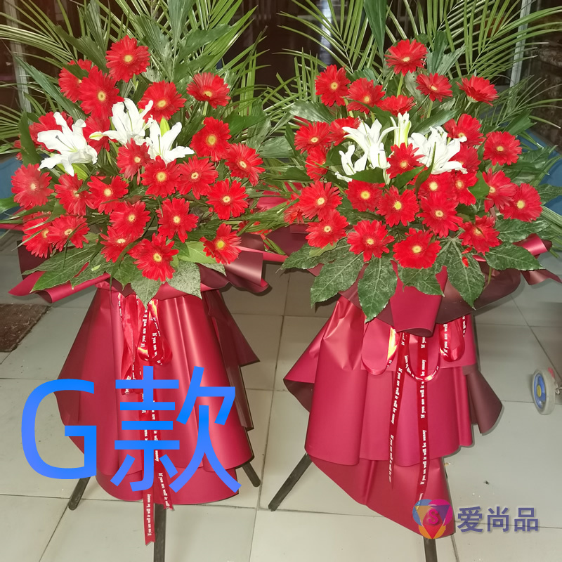 开张花篮祝贺开业沧州鲜花店送花孟村县泊头市任丘市花圈鲜花速递 - 图0