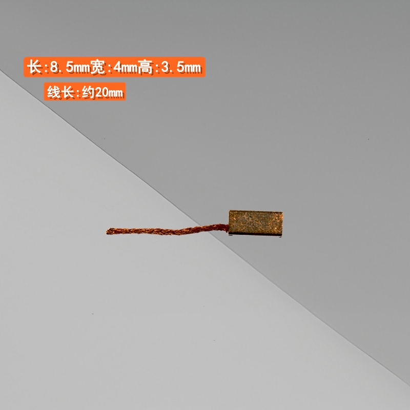 精击SR16SLRPDX激趣LDX司马司俊460480长短轴有刷马达电机碳刷 - 图0