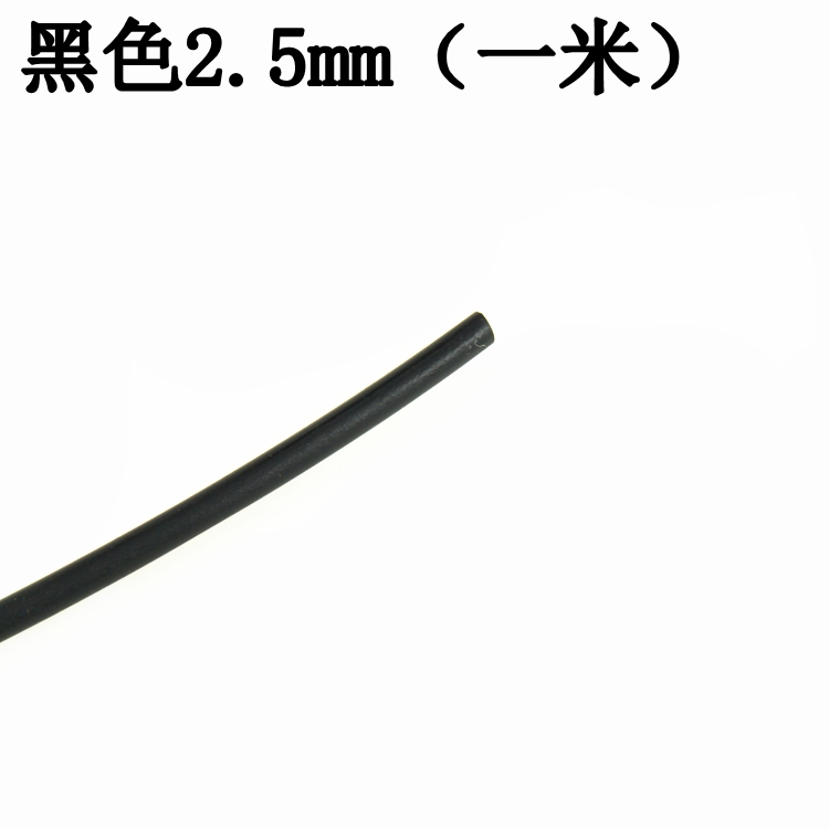 绝缘热缩管2.0mm 2.5mm 3.0mm红色黑色插头绝缘套管 - 图1