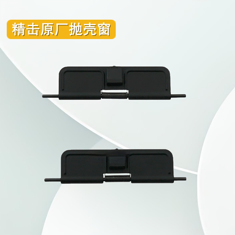 精击SR16 PDX SLR4 5代原厂防尘盖金属抛壳窗 - 图2