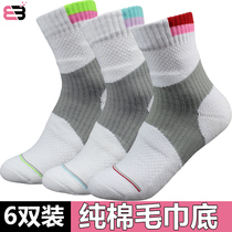 Professional Ladies Ping-pong Socks Sports Socks Women Socks Full Cotton Midcylinder Towel Bottom Thickened Socks Table Tennis Badminton Socks