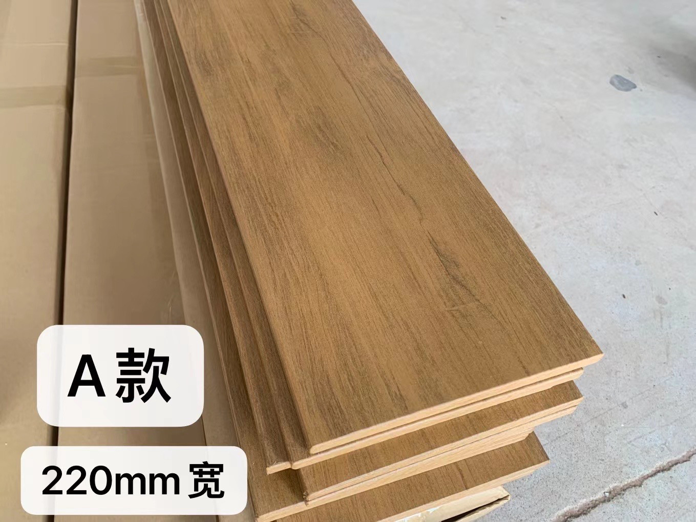 PS塑木条 户外桌椅塑木板 耐用 防水防晒防潮防霉 免维护原木色,淘宝优惠券,粉丝福利购,淘宝优惠卷