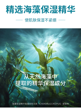 大宝清爽保湿洁面乳清透洁净补水清洁海藻精华泡沫洗面奶男女正品