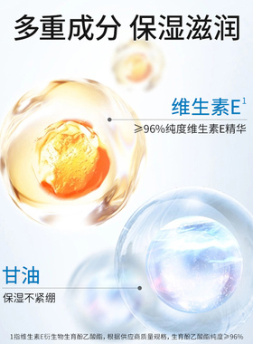 大宝美容洗面奶女男士专用清洁干皮牛奶洗脸洁面乳大容量正品