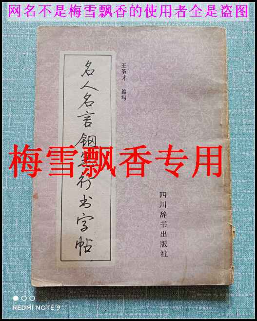 行川书 新人首单立减十元 22年2月 淘宝海外