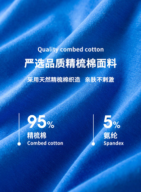 Four cornered pants, shorts, boxer shorts, men's underwear