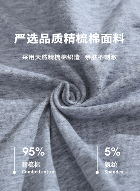 Flat leg shorts, men's shorts, underwear, square leg shorts