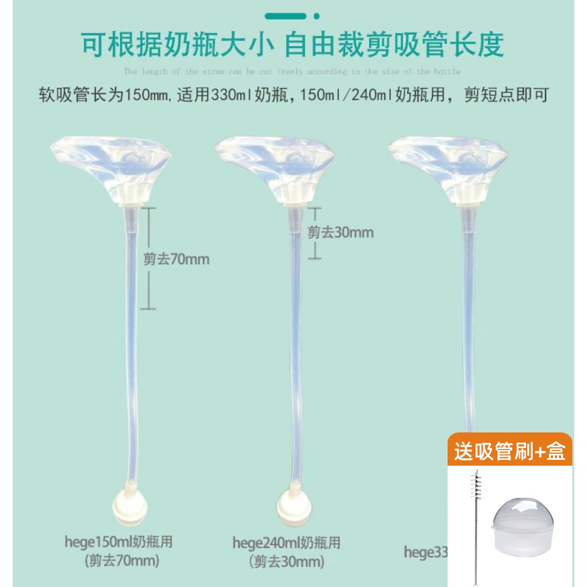 适用赫根HG奶嘴新加坡奶瓶配件硅胶重力球吸管非原装