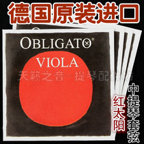 German PIRASTRO OBLIGATO red sun for violin strings A D G C set strings