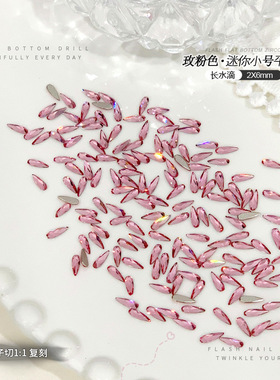 华子切水滴美甲钻爆闪K9水晶彩色白色水滴倒边平底钻美甲饰品