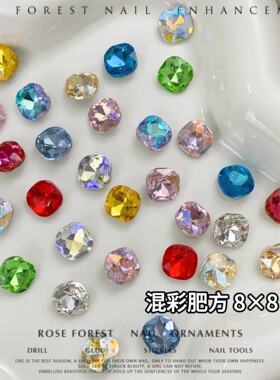 彩色肥方钻美甲饰品尖底钻超闪K9玻璃大小号方块指甲配饰立体异形