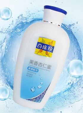 包邮 百雀羚 凤凰果香杏仁蜜165ml保湿配方滋润嫩肤身体乳带防伪