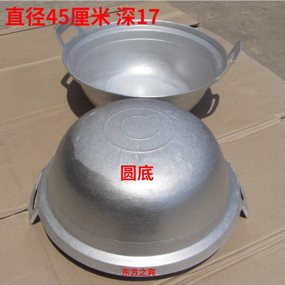 宽边炒锅 一体双耳朵铝锅 烧龙虾  老式手工加深加厚 不沾不黑汤,淘宝优惠券,粉丝福利购,淘宝优惠卷