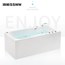 Wave whale SSWW massage surf bathtub ergonomic A1904 white 1 6 m 1 7 m comfort