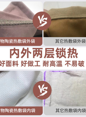 生物陶瓷热敷袋医院门诊理疗包