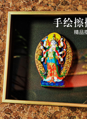 黄财神大威德擦擦手绘唐卡立体摆台彩绘桌摆黑财神装饰画摆件