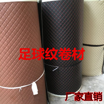 Leather sponge PE coiled material electric three-four-wheel car footbed rear box cushion making material whole sheet free cut