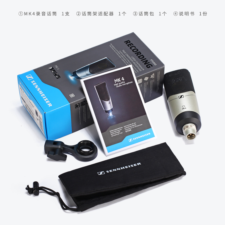 SENNHEISER/森海塞尔 MK4专业录音话筒配音话筒森海公司正品行货-图2