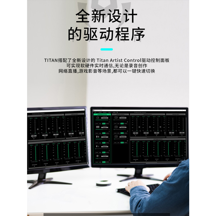 MidiPlus TITAN泰坦 Q6外置声卡OTG直连直播唱歌录书录音编曲专用 - 图2