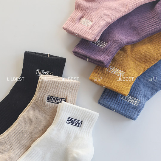 Носки для женщин осенне-зимних однотонных носков до середины икры из чесаного хлопка с универсальными спортивными носками в стиле колледжа с вышивкой в стиле Letter Week