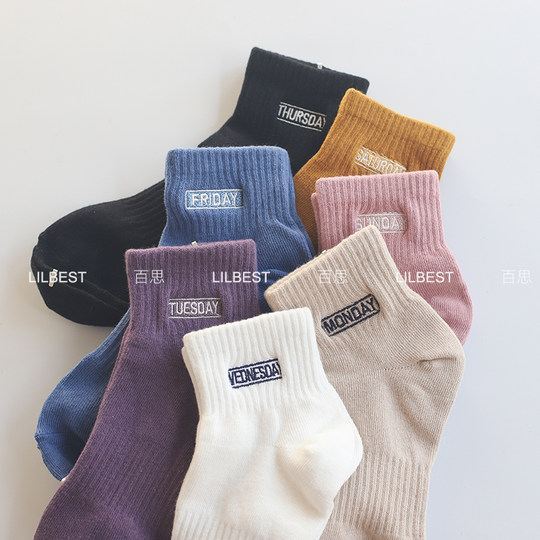 Носки для женщин осенне-зимних однотонных носков до середины икры из чесаного хлопка с универсальными спортивными носками в стиле колледжа с вышивкой в стиле Letter Week