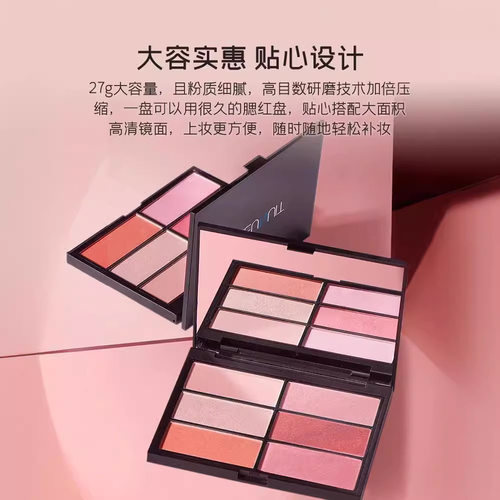 深蓝彩妆6色腮红胭脂自然裸妆多色膨胀色嫩粉红橘色修容收缩腮红 - 图0