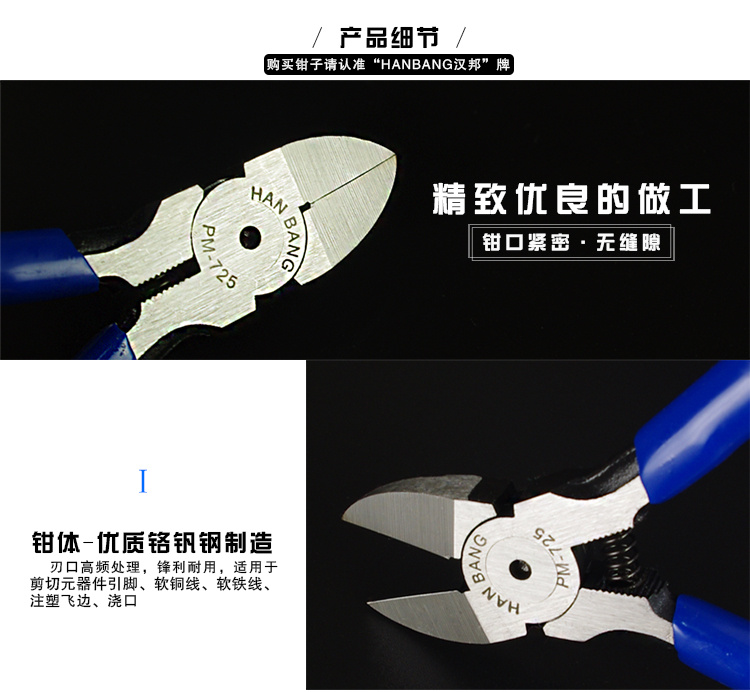 老虎钳裁剪钢丝绳钳子剪短培林跳绳方便快捷剪绳钳 - 图3