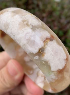 冰透黄色飘花海洋玉髓玛瑙手镯