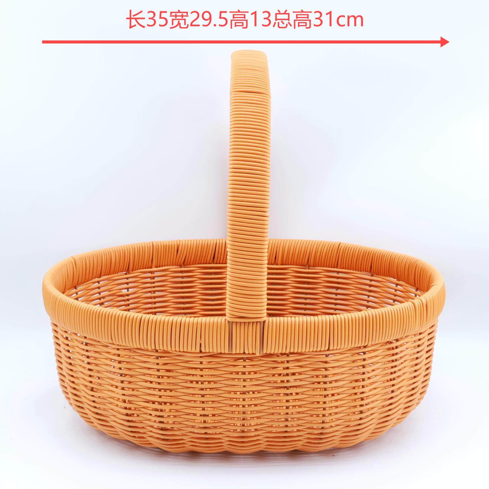 椭圆形加长手提水果篮野餐手工仿藤编织居家鸡蛋收纳买菜篮采摘框,淘宝优惠券,粉丝福利购,淘宝优惠卷