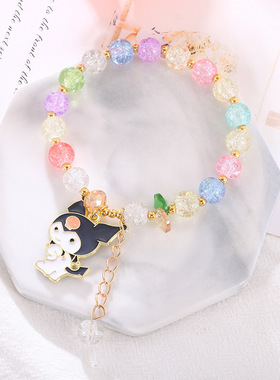 儿童水晶手链可爱卡通少女韩版首饰合金珐琅手链 库洛米学生手链