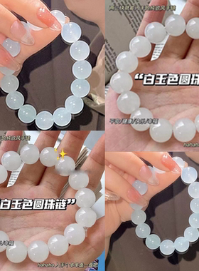 单素圈儿童学生弹力手串百搭圆珠子渐变糖果色手链镯